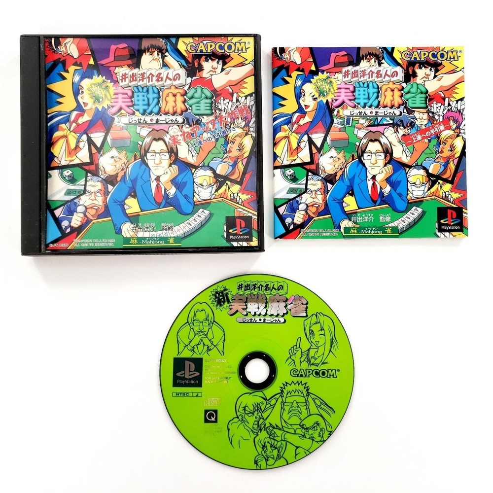 Shin Shutsuen! Mahjong Jansen Sony PlayStation Japan Import NTSC-J Complete